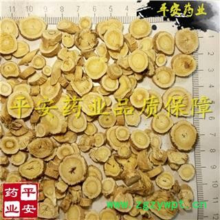 平安药业 黄芪圆片 正品 硬秸 膜荚黄芪 黄耆图4