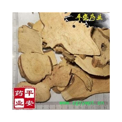 平安药业 茶树根 优质 促销