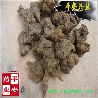 平安药业 鬼子姜 洋姜 菊芋 正品 优质图2