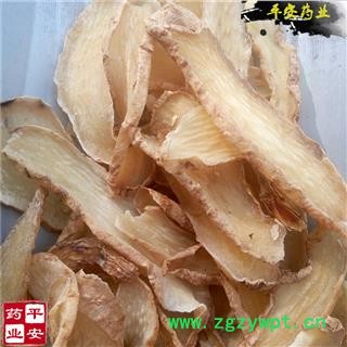 天麻片 正品 小统片无硫加工 经济实惠 鲜切片含量更高 优于干个浸水切片图2