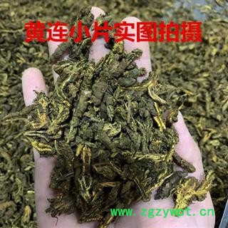 黄连片 鸡爪黄连中等统货 产地 四川省 茗生春药材总公司 一手货源 7天无理由退换图2