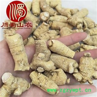 国产西洋参9克粒头散装可礼盒装吉林产地直供川蜀山农中药材批发图4