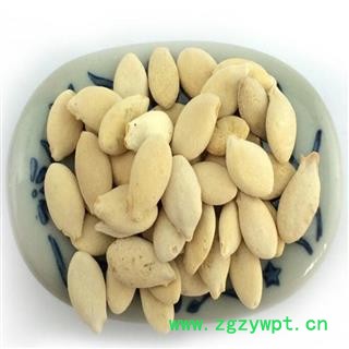 煜庭药业 冬瓜子图4