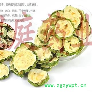 煜庭药业 花茶 苦瓜 苦瓜片 返现进行中图2