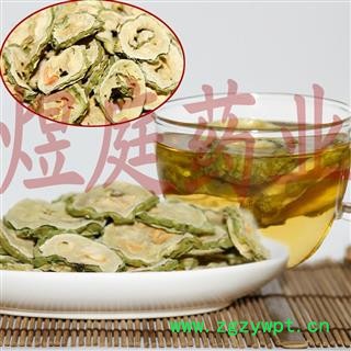 煜庭药业 花茶 苦瓜 苦瓜片 返现进行中图4