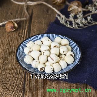 白莲子 中药材白莲子 寸三莲 无芯白莲子图2