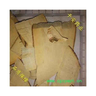 平安药业 三叉苦 正品 三桠苦 三叉虎 三丫苦 三脚赶 斑鸠花 三羊虎