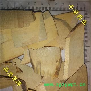 平安药业 三叉苦 正品 三桠苦 三叉虎 三丫苦 三脚赶 斑鸠花 三羊虎图2