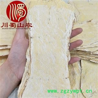 黄芪压片大宽片片长25~30公分散装产地直供川蜀山农中药材批发图3