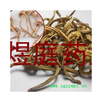 煜庭药业 苦丁香 甜瓜蒂 甜瓜把 瓜蒂