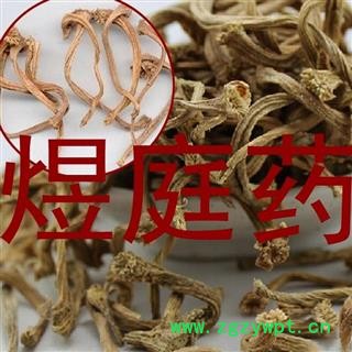 煜庭药业 苦丁香 甜瓜蒂 甜瓜把 瓜蒂图3