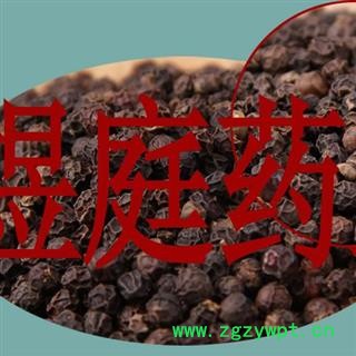 煜庭药业 黑胡椒 正品图3