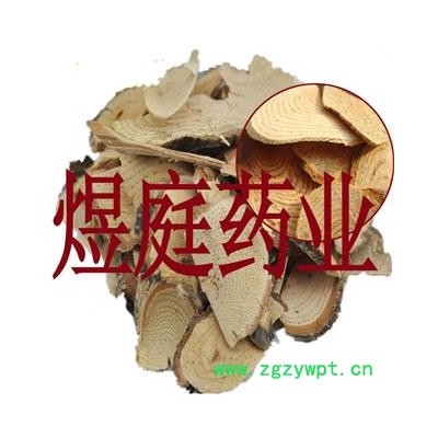 煜庭药业 南蛇藤 榼藤子 黄果藤 过山枫 正品