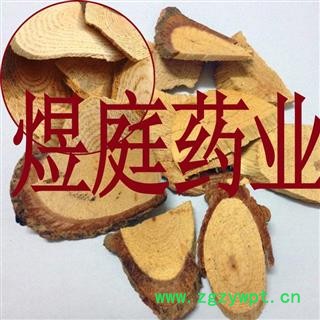 煜庭药业 南蛇藤 榼藤子 黄果藤 过山枫 正品图2