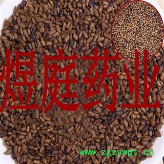 煜庭药业 决明子 炒决明子 炒决明籽图3