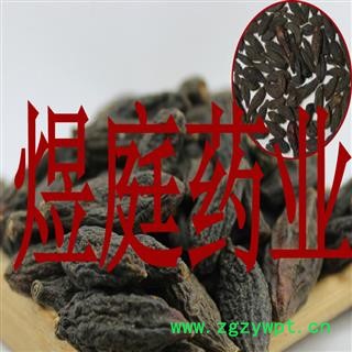 煜庭药业 西青果 藏青果 正品图2