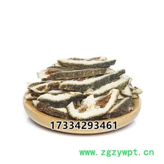 中药材新货枳壳片 香料枳实干中草药图4