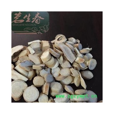 自家产白芍主流统货0.8-1.0 无硫 茗生春药材总公司 一手货源  7天无理由退换