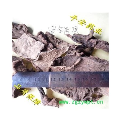 平安药业 罗锅底 无硫加工 别称 金盆 金龟盆 雪胆 小金瓜 野黄瓜 金茨菇 苦金盆 苦丁板 盘莲