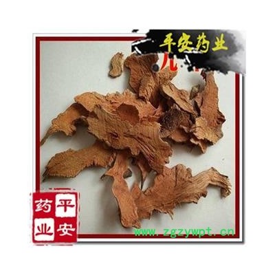 平安药业 九牛力 正品 川太 土萆薢