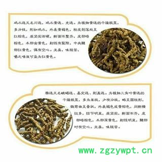 黄连 黄连沫 加工黄连片碎段 无杂质 打粉熬膏 产地 四川省图3