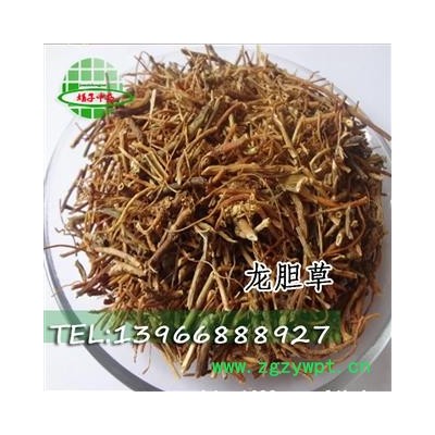娟子中药 龙胆 正品包化验统货 产地 云南省临沧市镇康县