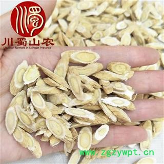 黄芪指甲片0.65㎝无硫干货散装产地直供川蜀山农中药材批发图2