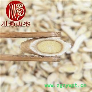 黄芪指甲片0.65㎝无硫干货散装产地直供川蜀山农中药材批发图3