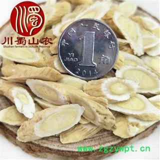 黄芪指甲片0.65㎝无硫干货散装产地直供川蜀山农中药材批发图4