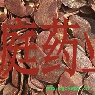 煜庭药业 嗑瓜子 可瓜子 正品图4