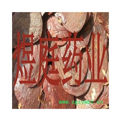 煜庭药业 嗑瓜子 可瓜子 正品