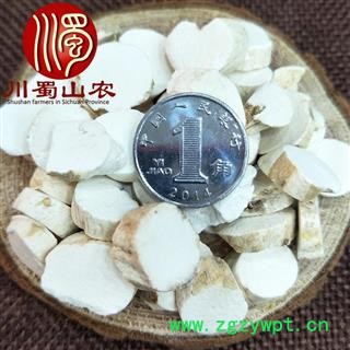 怀山药小片选货散装1公斤起批产地直供淮山药川蜀山农中药材批发图3