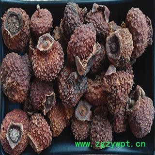 煜庭药业 刺梨 返现进行中图4