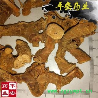 平安药业 高良姜 正品 无硫统 小良姜个 风姜 膏凉姜图2