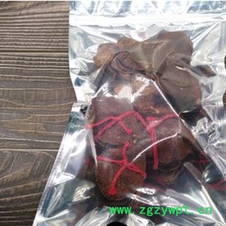 诺源药材行陈皮  新会陈皮  十年新货陈皮图2