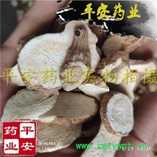 平安药业 家种白术片 河北 选货 无硫更健康 经济实惠 药店诊所专供图2