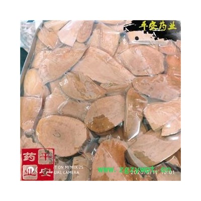 平安药业 东革阿里红色斜片 0.5kg/包 贵细滋补 南洋人参 东革亚里 东革阿里 冬革阿里