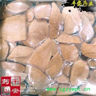 平安药业 东革阿里红色斜片 0.5kg/包 贵细滋补 南洋人参 东革亚里 东革阿里 冬革阿里图2