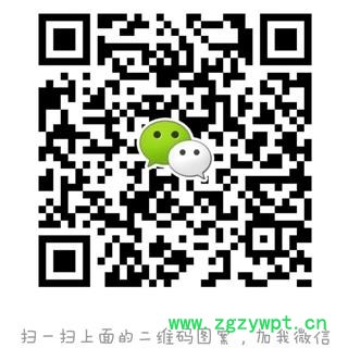 白术生白术浙白术 白术片 中药材店 抓药图2