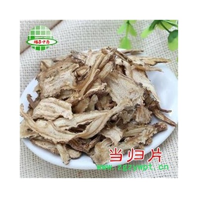 娟子中药批发  当归  全当归切片统货  产地 甘肃省定西市岷县 库存 2000公斤可售