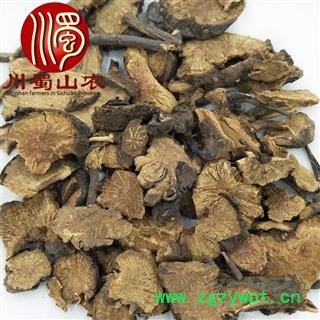 地榆片无硫统货散装1公斤起批产地直供地榆炭川蜀山农中药材批发图4