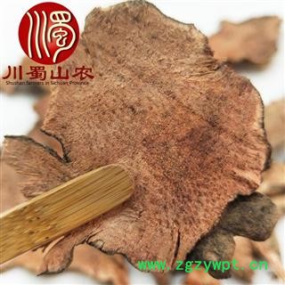 红萆薢无硫片统货散装1公斤起批四川产地直供川蜀山农中药材批发图2