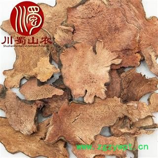 红萆薢无硫片统货散装1公斤起批四川产地直供川蜀山农中药材批发图4