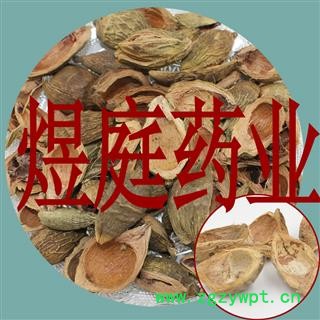 煜庭药业 大腹皮图4
