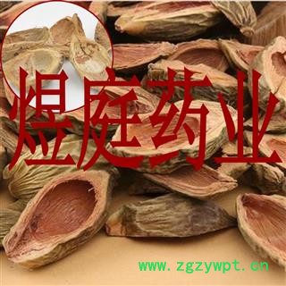 煜庭药业 大腹皮图2