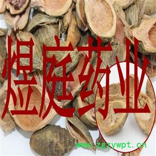 煜庭药业 大腹皮图3
