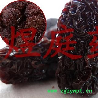 煜庭药业 乌枣 紫晶乌枣 熏枣 焦枣图4