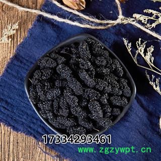桑椹子桑葚免洗无沙黑桑葚干桑葚子黑桑甚茶桑葚果干桑果图2