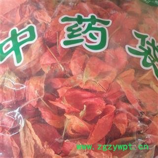 诺源药材行选货锦灯笼  红姑娘 挂金灯图4