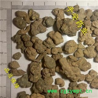 平安药业 夏天无 一粒金丹 野延胡 飞来牡丹 伏地延胡索 落水珠 优质 促销图2